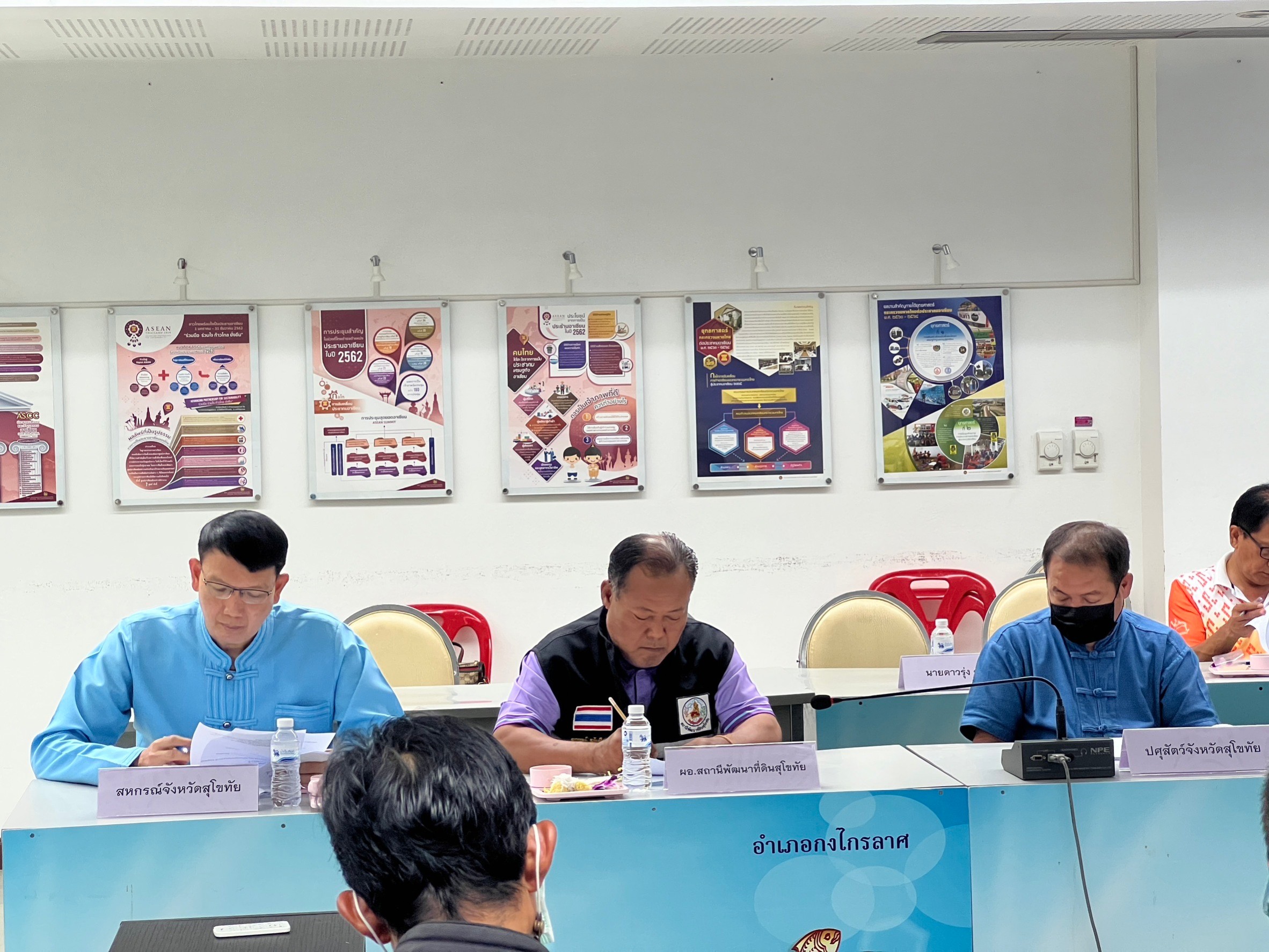 title - ประชุมคณะกรรมการปฏิรูปที่ดินจังหวัดสุโขทัย (คปจ.) ครั้งที่ 3/2566 | 8 ธันวาคม 2566 |